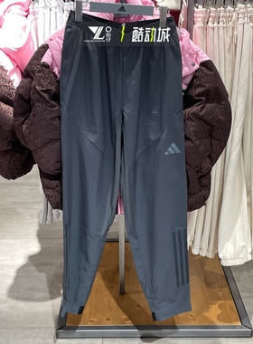 adidas阿迪达斯正品运动速干裤男子跑步健身透气舒适长裤HF8986