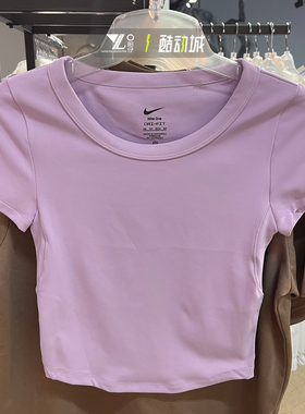 nike耐克女子DRI-FIT运动训练速干紧身短款T恤紫色短袖FN2805-512