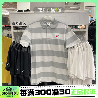 Nike耐克男子翻领休针织休闲条纹运动短袖T恤polo衫 CU4433-028