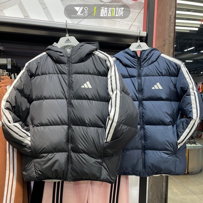 阿迪达斯男装双面穿加厚保暖羽绒