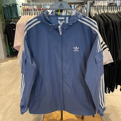 专柜正品Adidas男子运动速干夹克