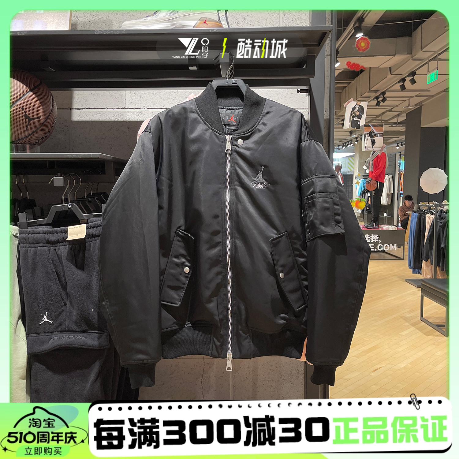 运动棒球服保暖棉服立领夹克