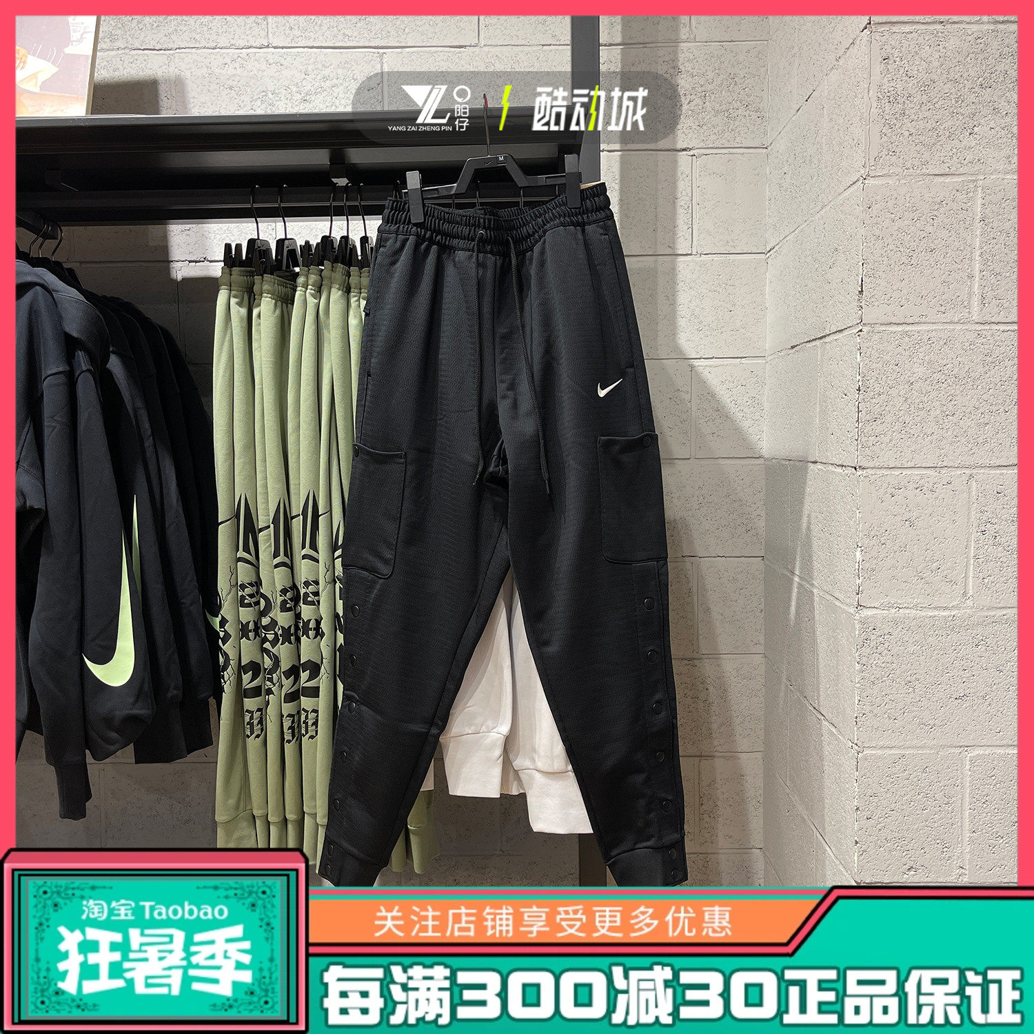 nike耐克男子针织侧边排扣保暖卫裤运动工装束脚长裤 fb7110-010