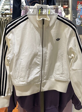 adidas三叶草新款白色牛仔外套女子三条杠时尚潮流短款夹克KD2892