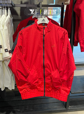 正品ADIDAS阿迪达斯男子外套运动服本命年红色加绒夹克 HZ3039