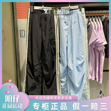 Adidas阿迪达斯女子夏季轻薄梭织速干三条纹长裤伞裤KE5789 5788