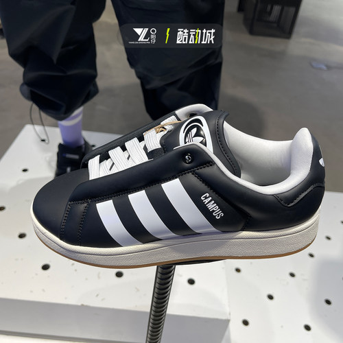 专柜正品Adidas男女休闲低帮板鞋