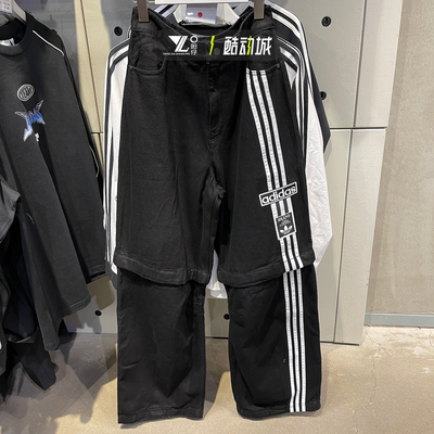 专柜正品Adidas女子休闲牛仔裤