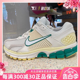 NIKE耐克ZOOM VOMERO 5 NBHD男子休闲耐磨运动跑步鞋 FN8361-100