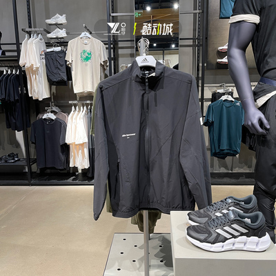 阿迪达斯男翻领防嗮防风运动夹克