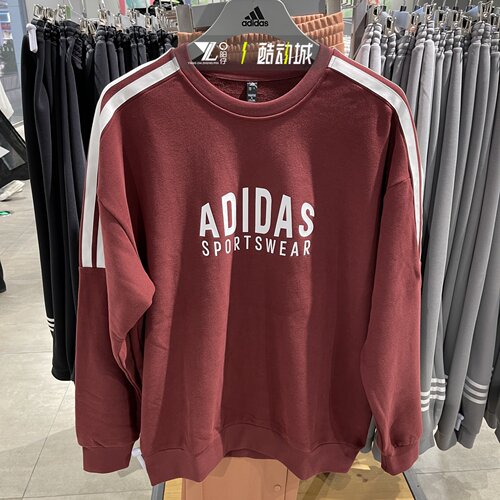 专柜正品Adidas男女简约运动卫衣