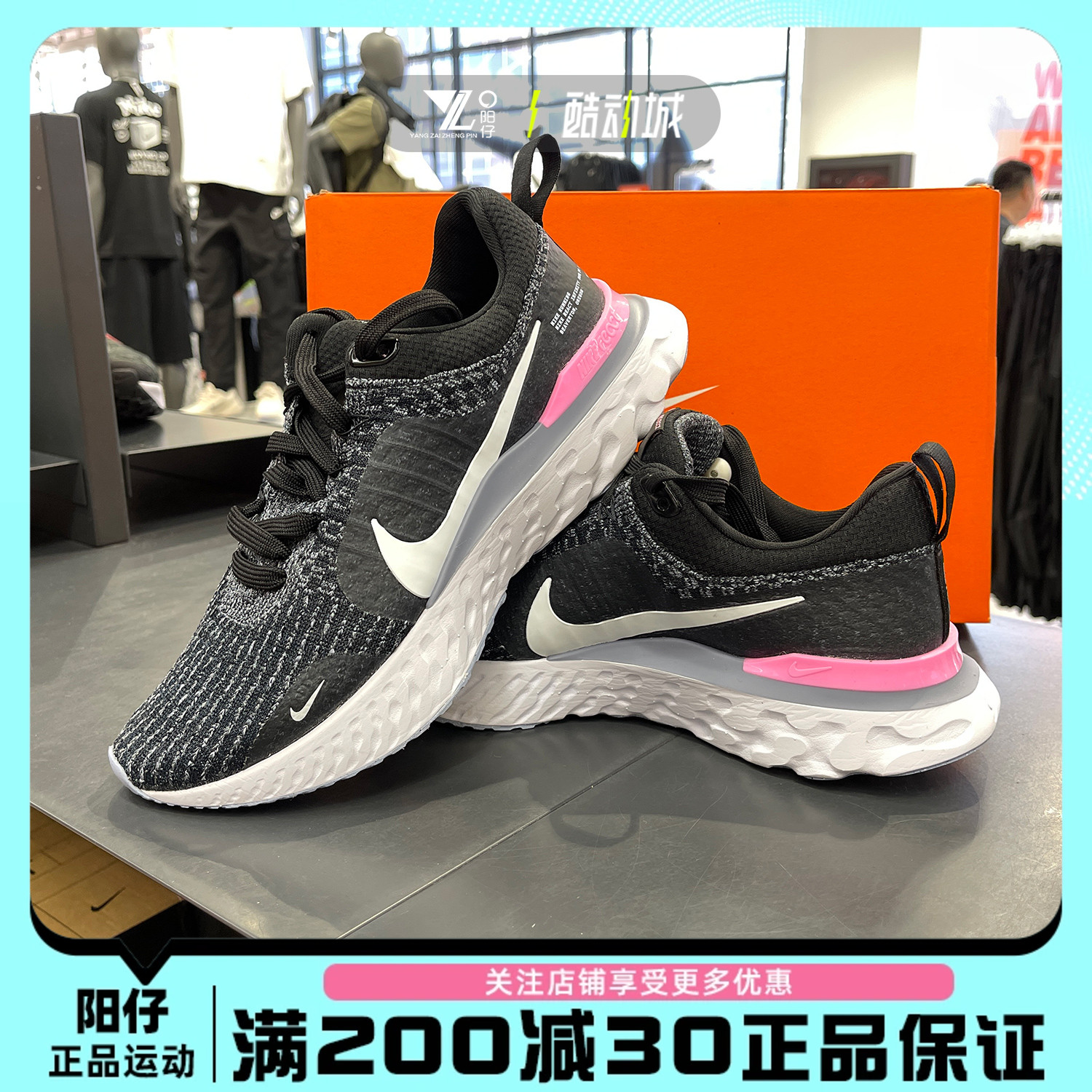 正品Nike耐克男子低帮网面透气缓震休闲运动公路跑步鞋DZ3014-001-封面