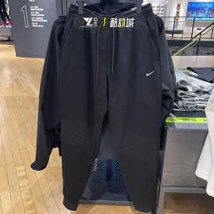 nike耐克24年冬季新款男子运动训练跑步防泼水黑色长裤FZ1110-010