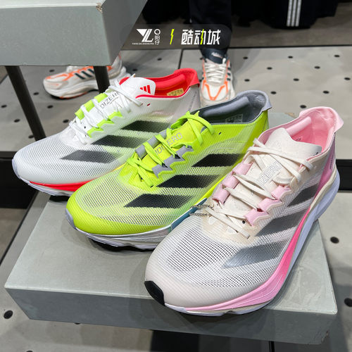 专柜正品Adidas男子休闲运动鞋