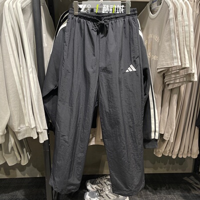 阿迪达斯新款男子梭织长裤