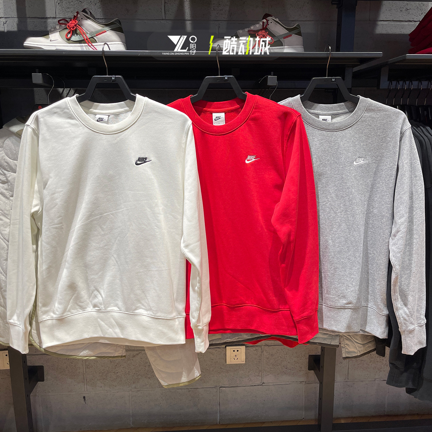 专柜正品耐克男女休闲纯色卫衣