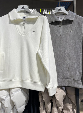 阿迪达斯三叶草冬季女子灯芯绒翻领半拉链卫衣套头衫JM8060 8059