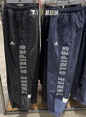 Adidas阿迪达斯男子字母印花logo梭织运动长裤束脚裤IM8764 8765