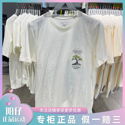 专柜正品Adidas男子圆领印花半袖