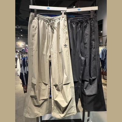 专柜正品Adidas男子宽松褶皱长裤