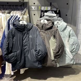 2507 2508 adidas阿迪达斯李现同款 暖芯拒水保暖男短羽绒服KC2509