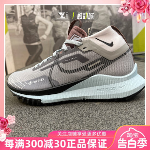 4女子休闲运动跑步鞋 TRAIL PEGASUS NIKE耐克 DJ7929 REACT 005