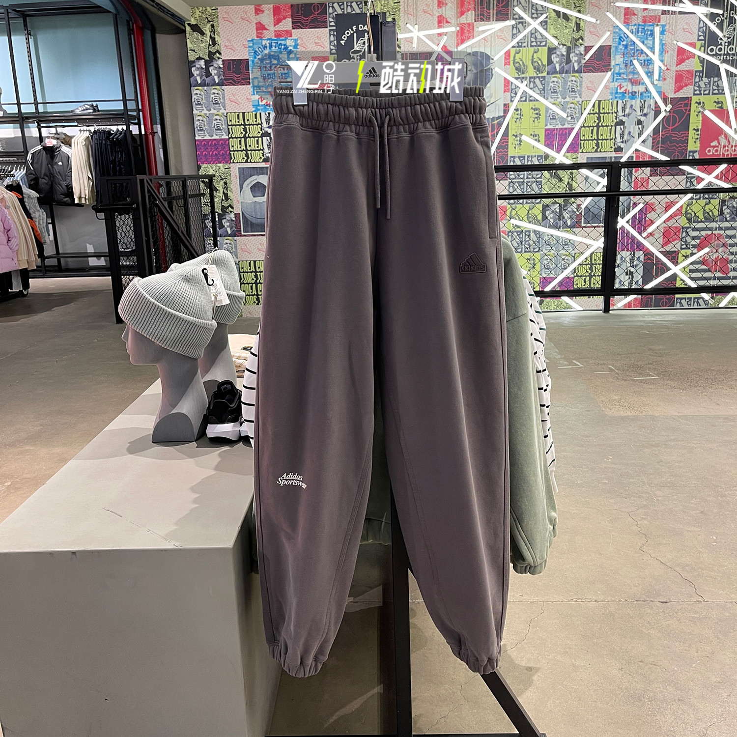 阿迪达斯女运动休闲束脚保暖卫裤