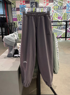 正品ADIDAS阿迪达斯女子运动卫裤针织保暖束脚跑步休闲长裤IM8853