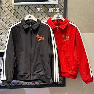 阿迪达斯男新年款加绒拒水夹克