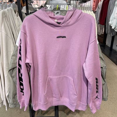 专柜正品Jordan女子简约运动卫衣