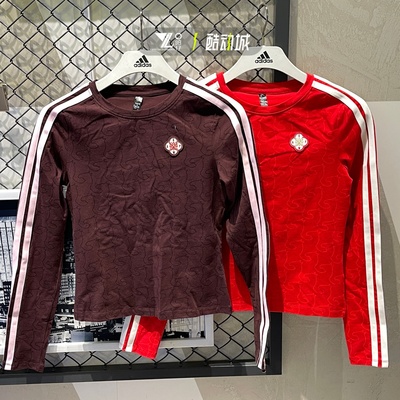 阿迪达斯马思纯同款女修身T恤