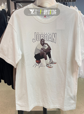 正品Jordan女子夏季简约白色短袖T恤宽松圆领纯棉半袖FN5704-100