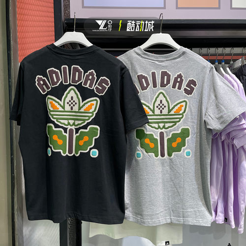 专柜正品Adidas男女夏季透气半袖