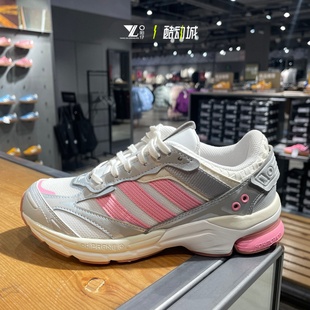 Adidas阿迪达斯男女老爹鞋 JR4488JR4486JQ2469 轻便舒适透气休闲鞋
