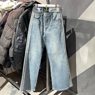 adidas三叶草春季新款水洗牛仔裤女子三条杠潮流百搭微喇裤KT3173