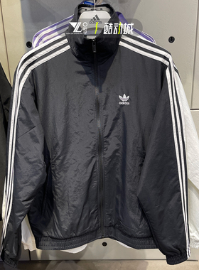 阿迪达斯三叶草男女25年新款经典款梭织三条纹立领夹克外套KB2466