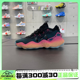 Adidas阿迪达斯男女Trae Young 3耐磨缓震低帮运动篮球鞋 IE9303