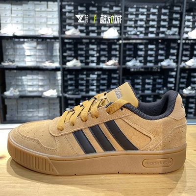 阿迪达斯男女同款运动休闲板鞋