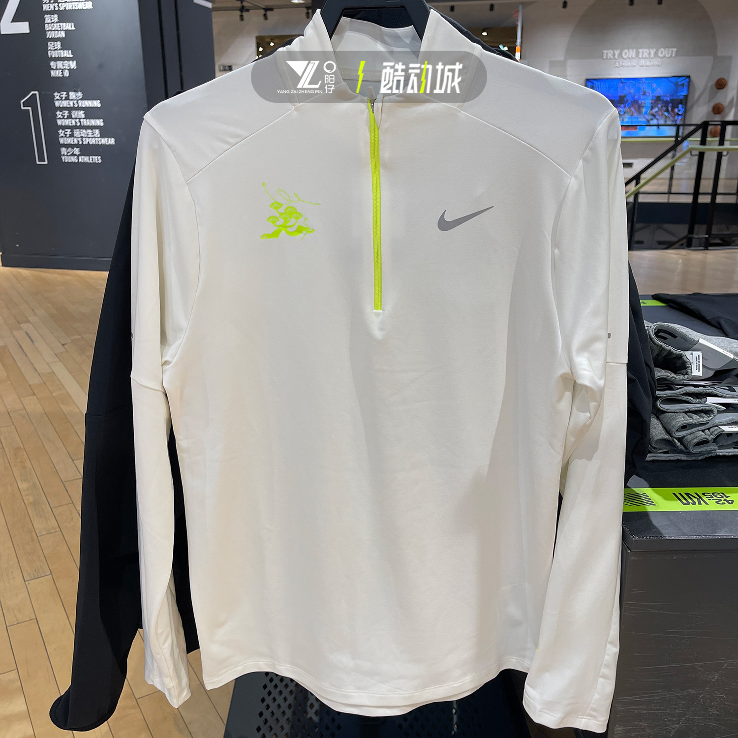 nike耐克男子春季运动训练跑步半拉链速干长袖T恤上衣HQ4733-133,运动服/休闲服装,运动T恤,淘宝优惠券,粉丝福利购,淘宝优惠卷