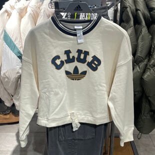 adidas三叶草正品短款卫衣女子大logo纯棉百搭休闲套头衫JD6375