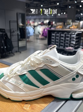 Adidas阿迪达斯男女老爹鞋轻便舒适透气休闲鞋JR4488JR4486JQ2469