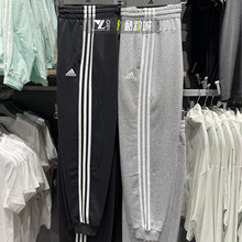 正品Adidas阿迪达斯女长裤运动休闲跑步收口小脚卫裤JI6993 6994