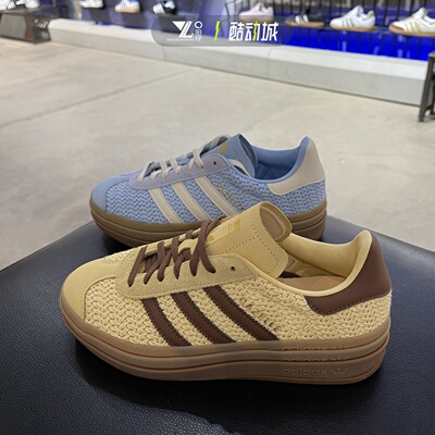 专柜正品Adidas女子简约运动板鞋