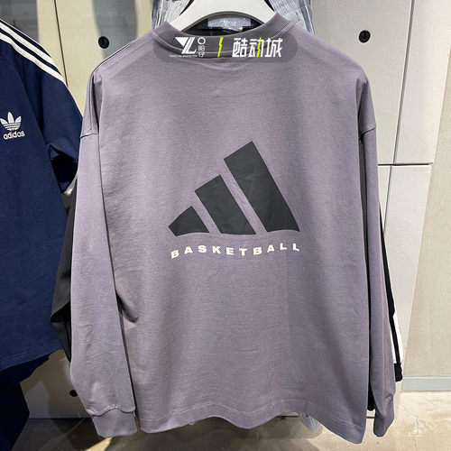 专柜正品阿迪达斯男子休闲卫衣