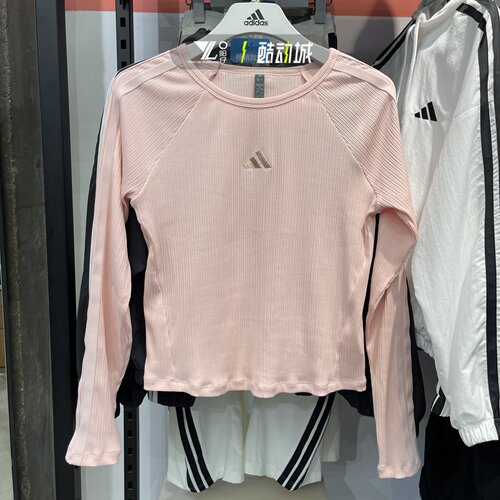 专柜正品Adidas女子简约运动卫衣