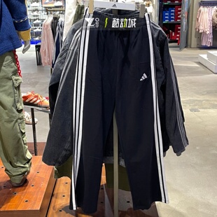 adidas阿迪达斯正品卫裤女子三条杠舒适百搭休闲直筒长裤JW7182