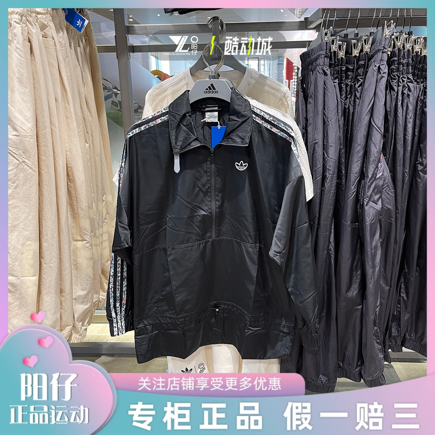 阿迪达斯女子训练运动夹克外套