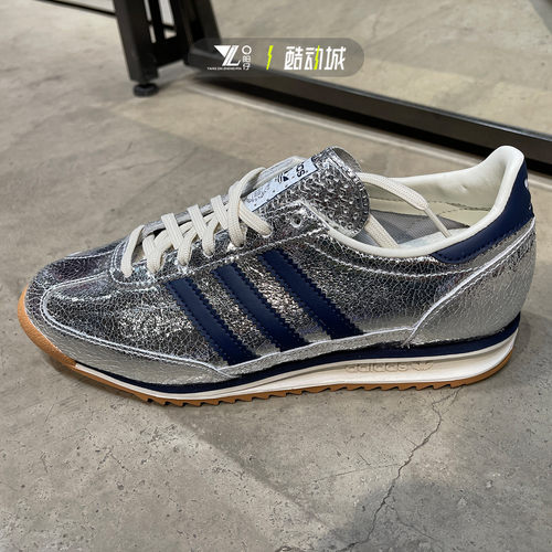 专柜正品Adidas女子亮泽感板鞋