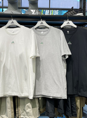 Adidas阿迪达斯男子夏季轻薄圆领短袖半袖IR8400 IS1474 IN3158