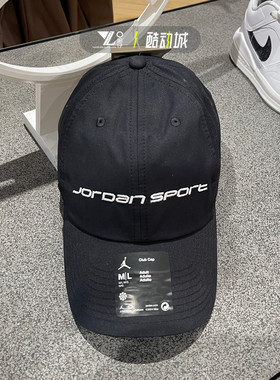 Air Jordan男女同款夏季这样刺绣标黑色鸭舌帽棒球帽FZ2020-010